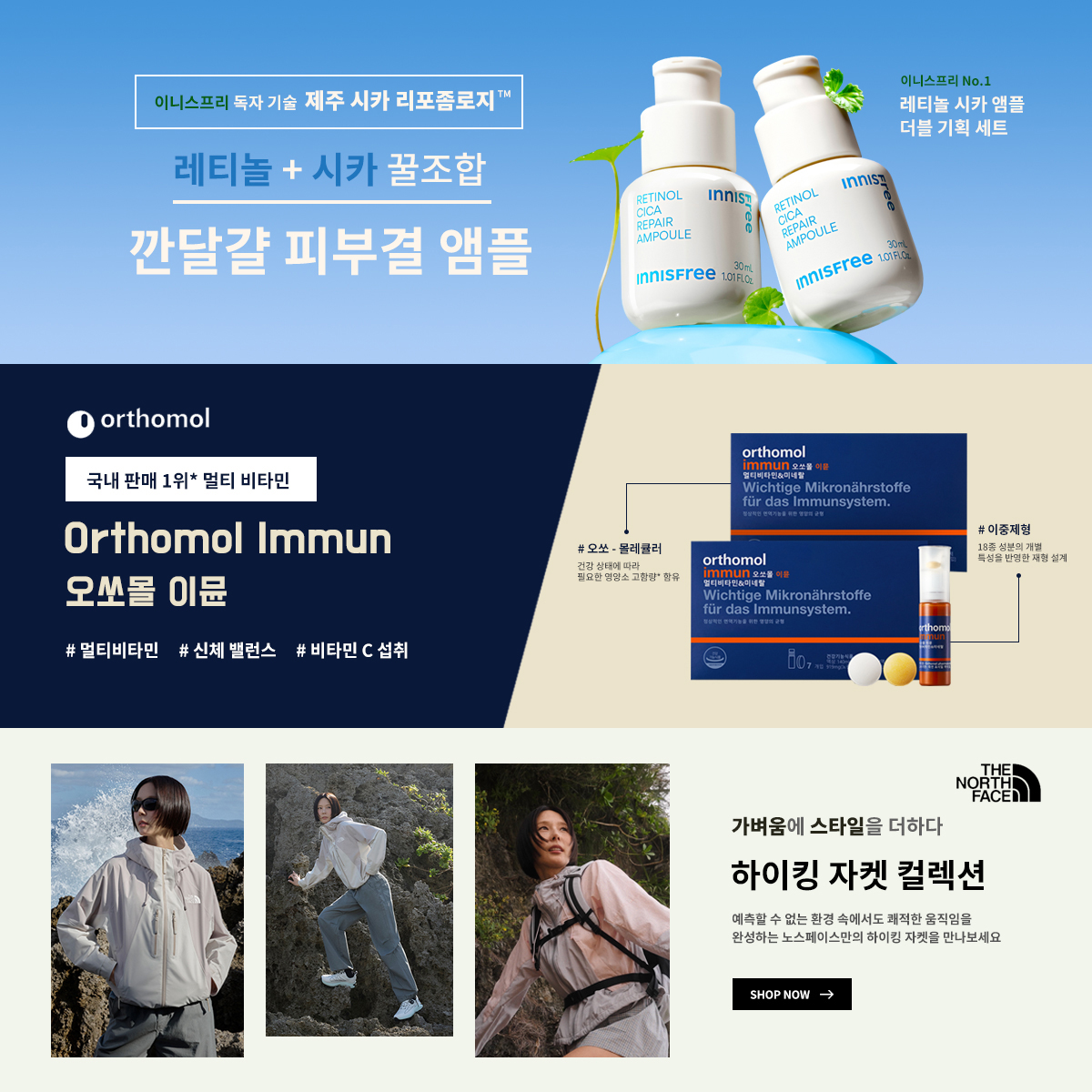 에스쁘아 메인 비주얼