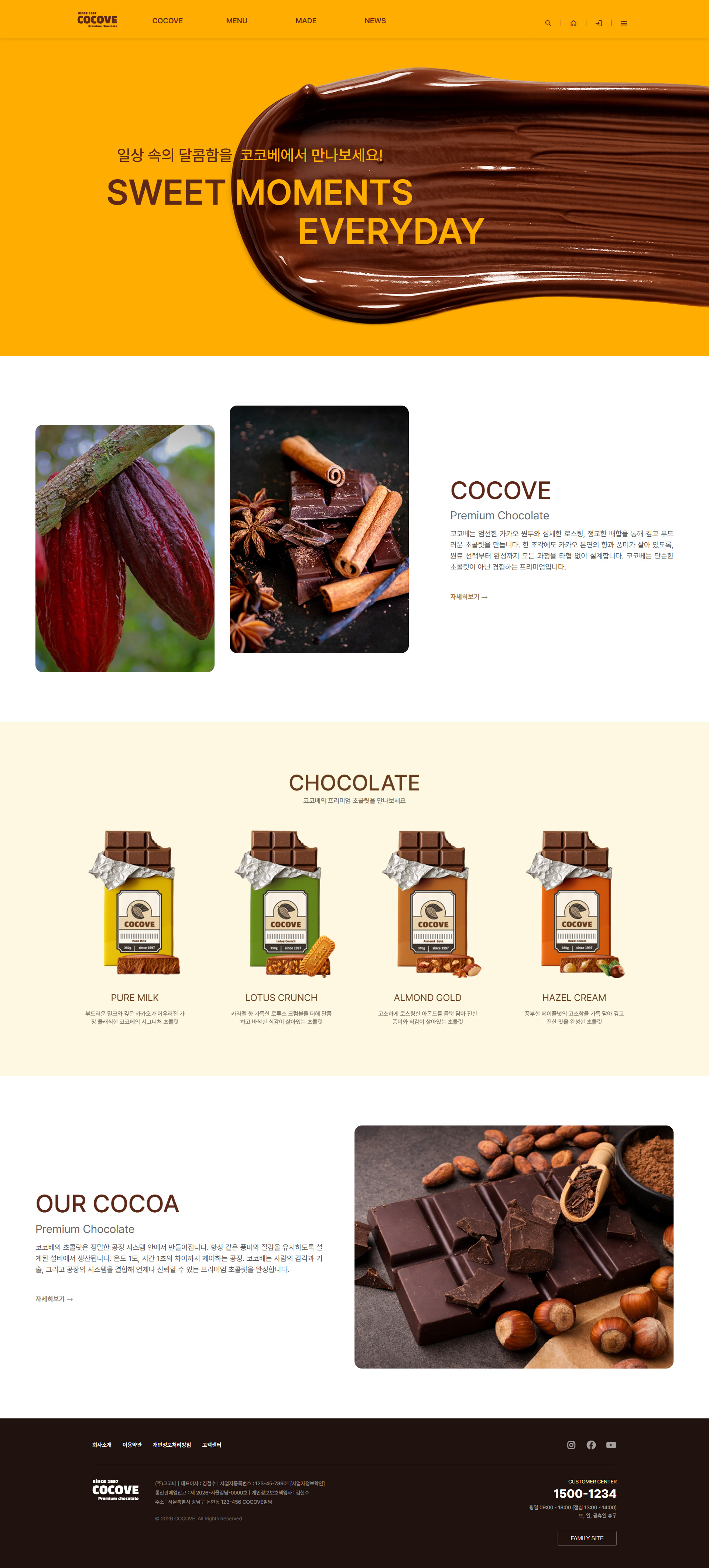 에스쁘아 메인 비주얼