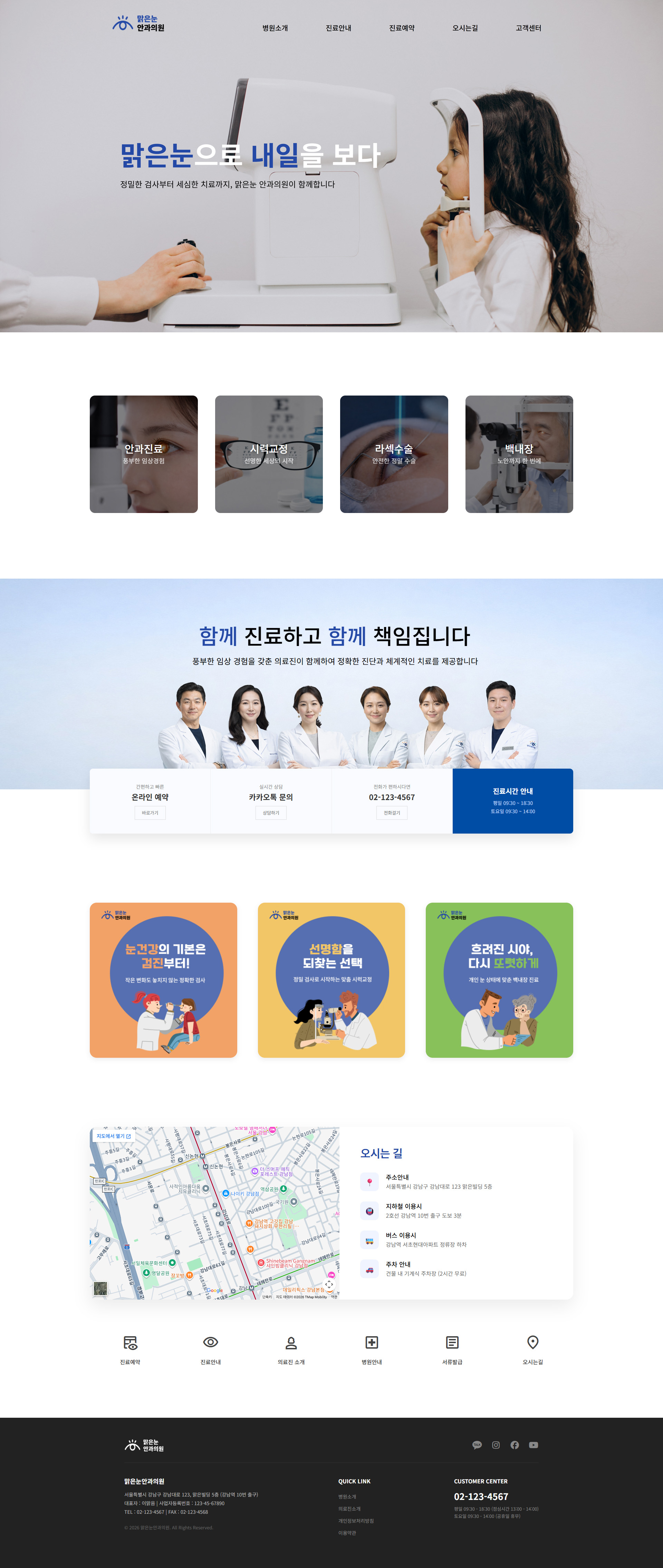 에스쁘아 메인 비주얼