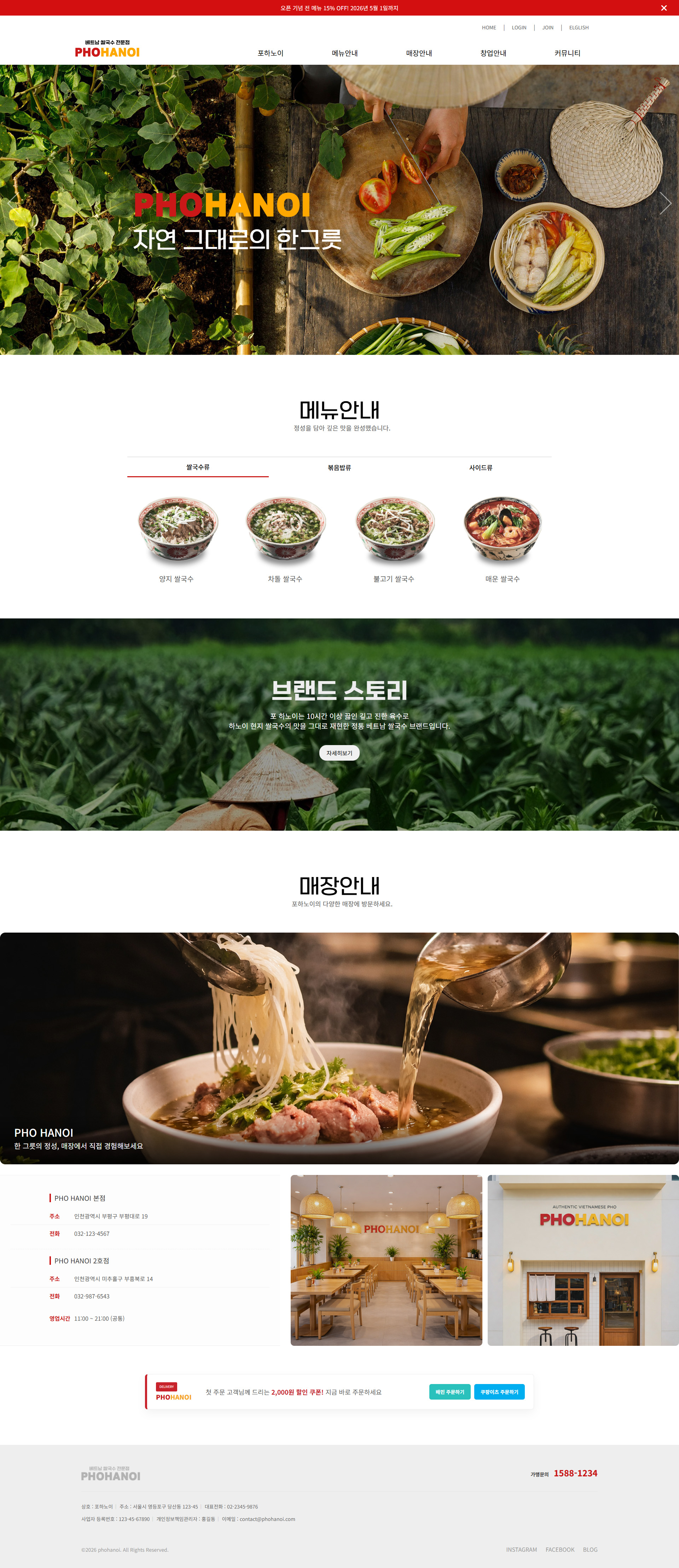 에스쁘아 메인 비주얼