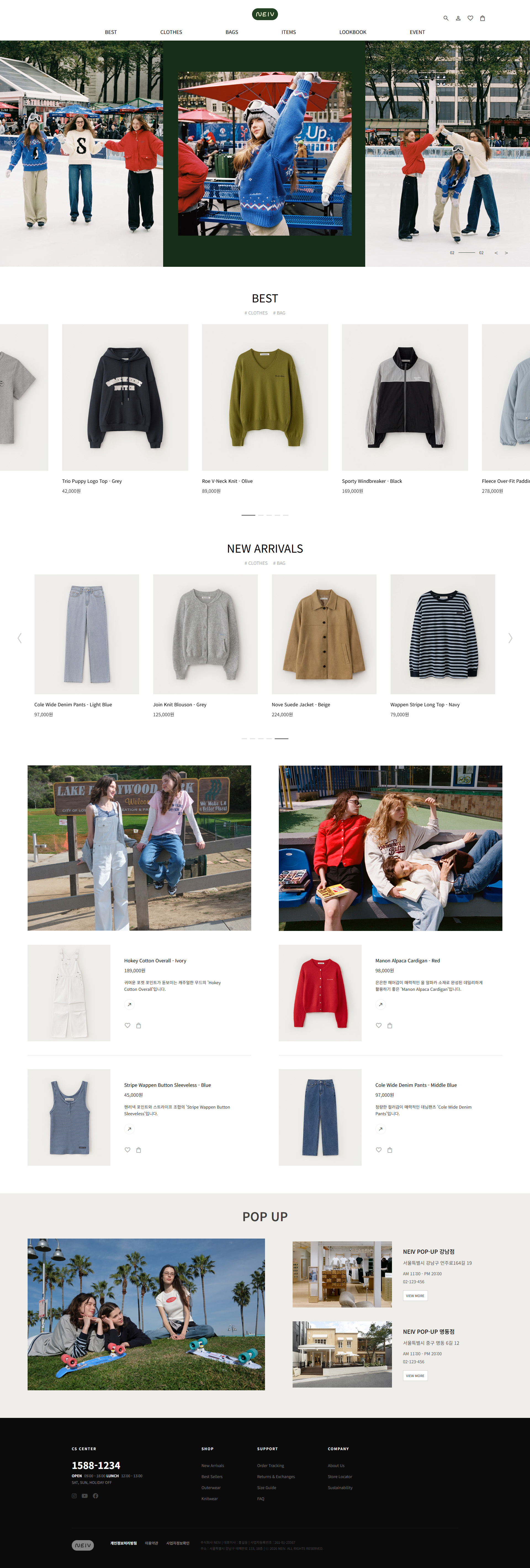 에스쁘아 메인 비주얼