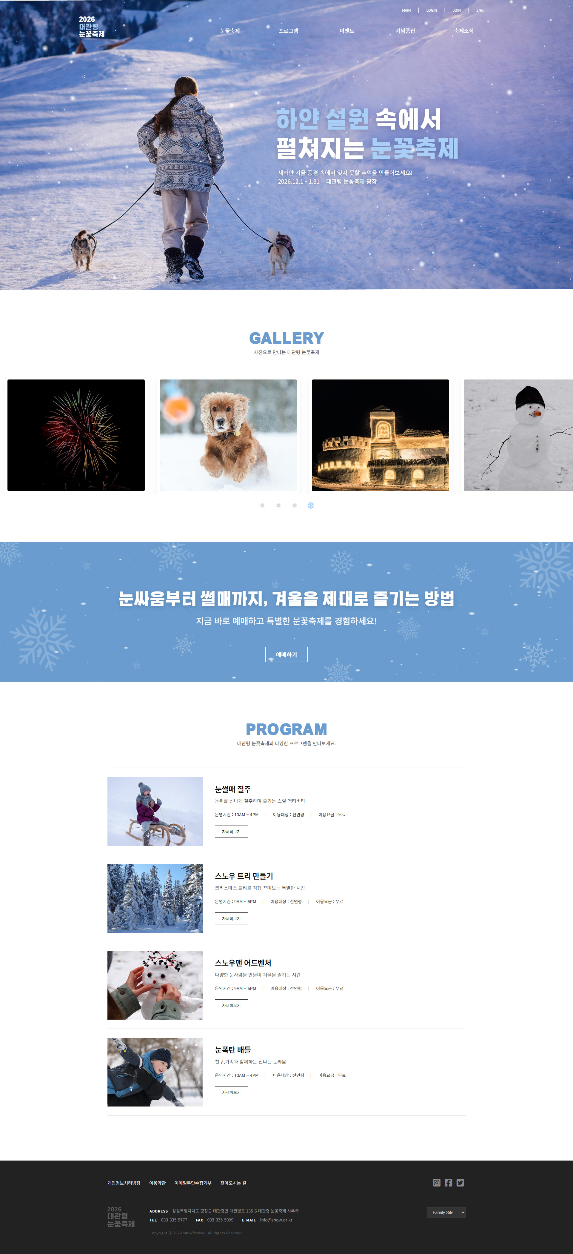 에스쁘아 메인 비주얼