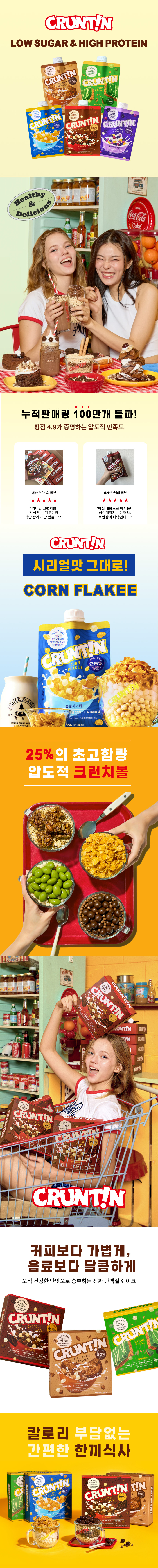 에스쁘아 메인 비주얼