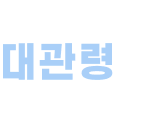 로고